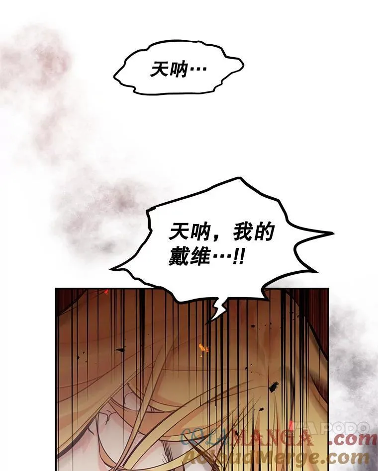 79.说服伊莎贝拉76