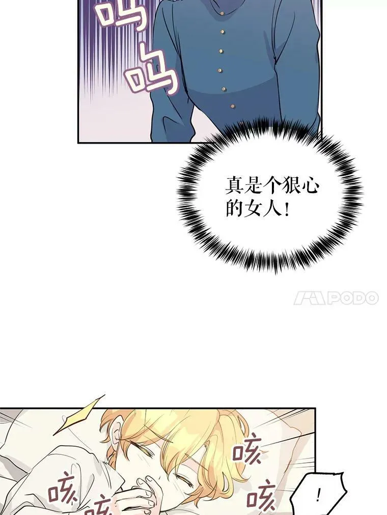 2.力挽狂澜46