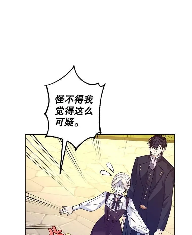 98.计划被打乱51