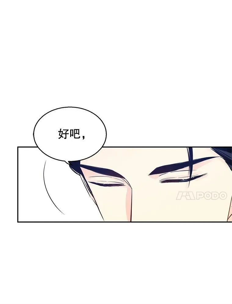 24.说不通88