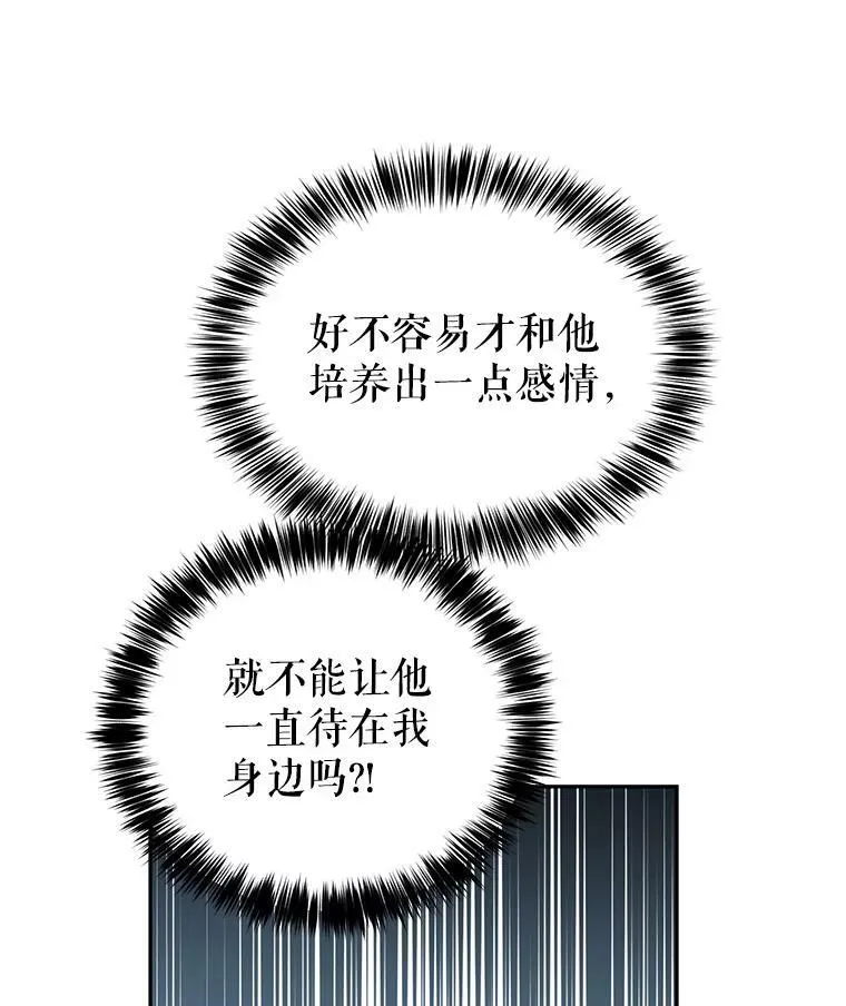 5.最后的告别37