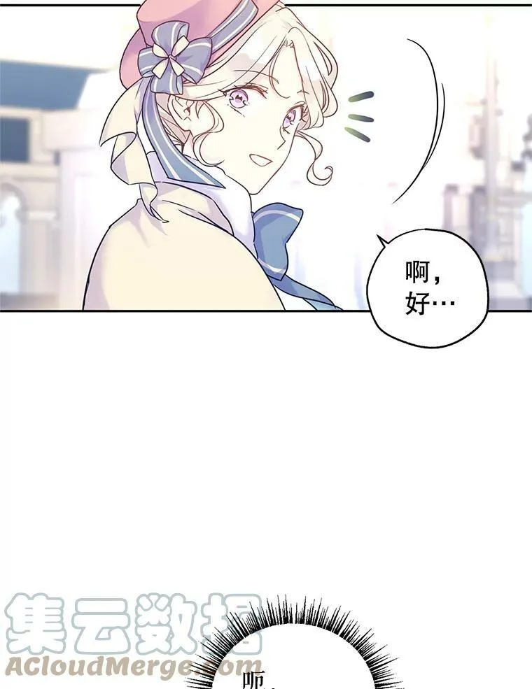 40.启程12