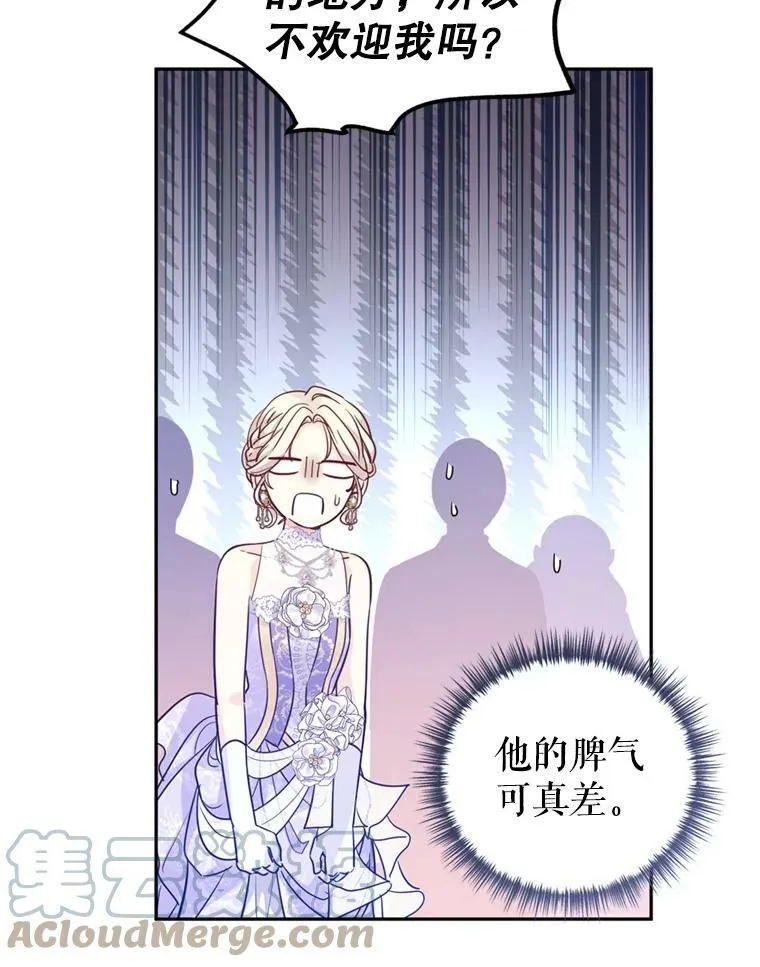 62.先王登场28
