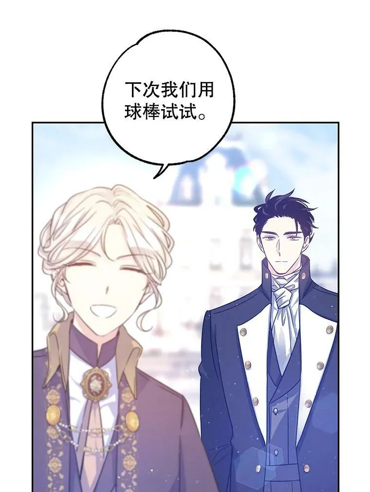 38.玩投球41