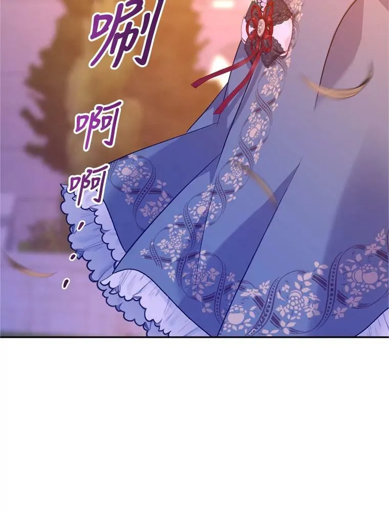 77.正式接受表白86