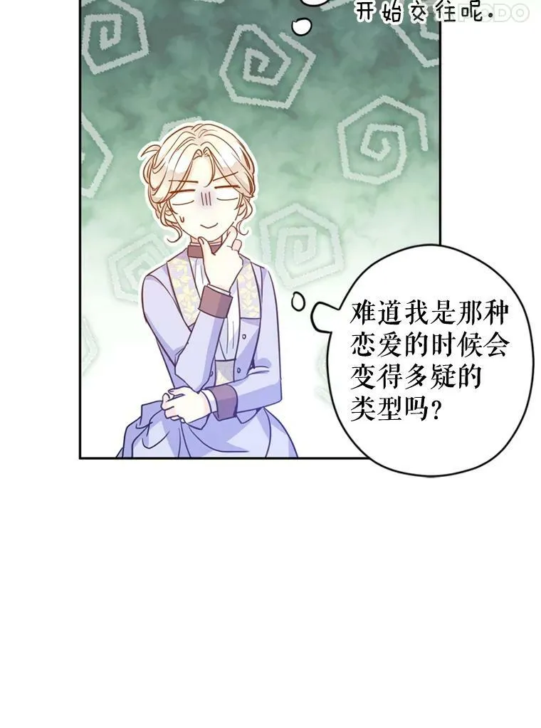 66.出入禁令31