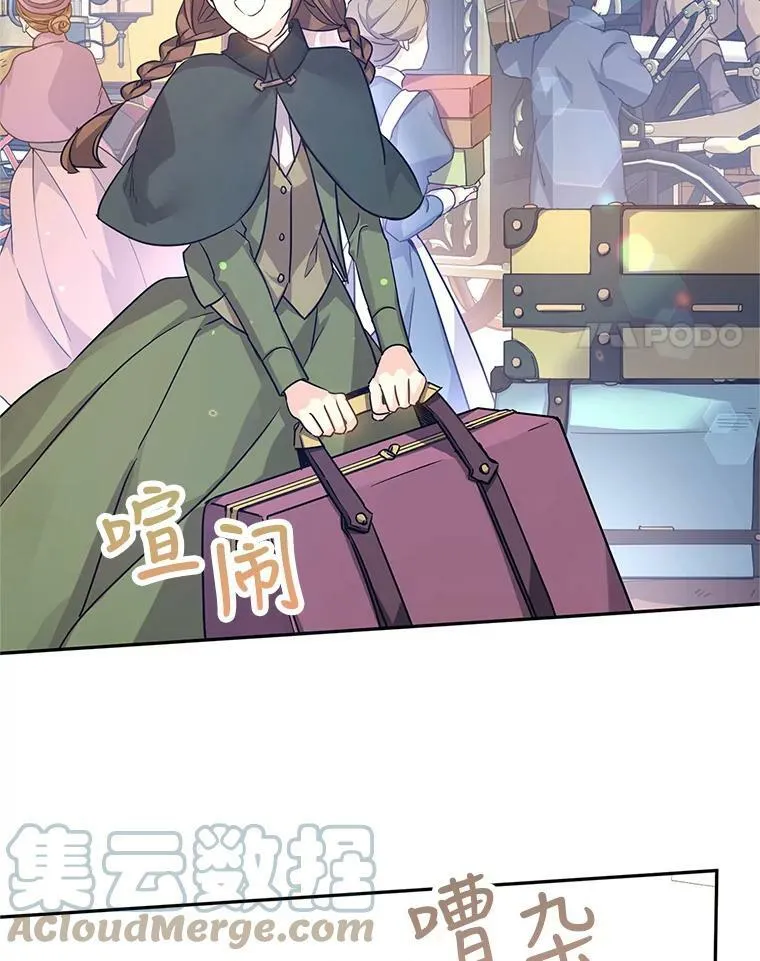 40.启程3