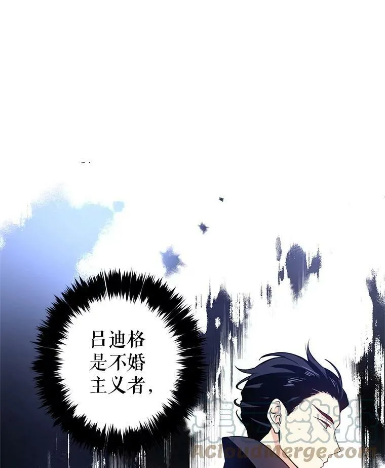11.铁路铺设权16