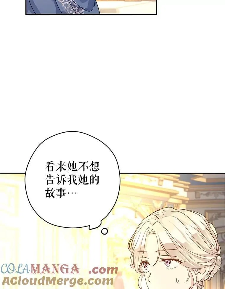 95.乔塞芬的帮助48