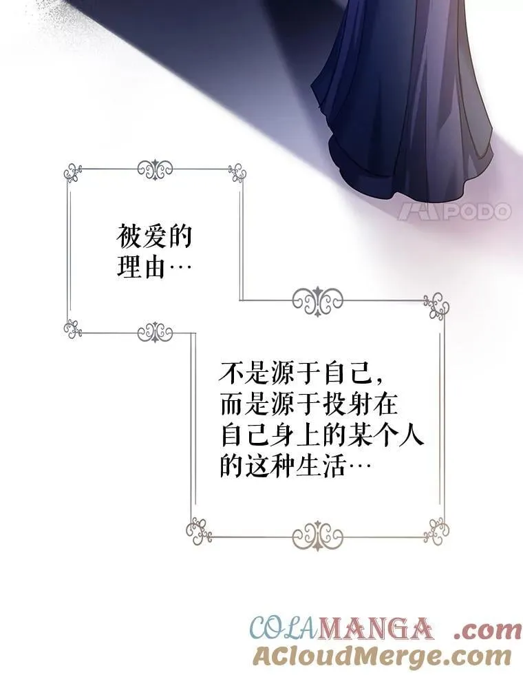 92.夏乐洛特的真心120