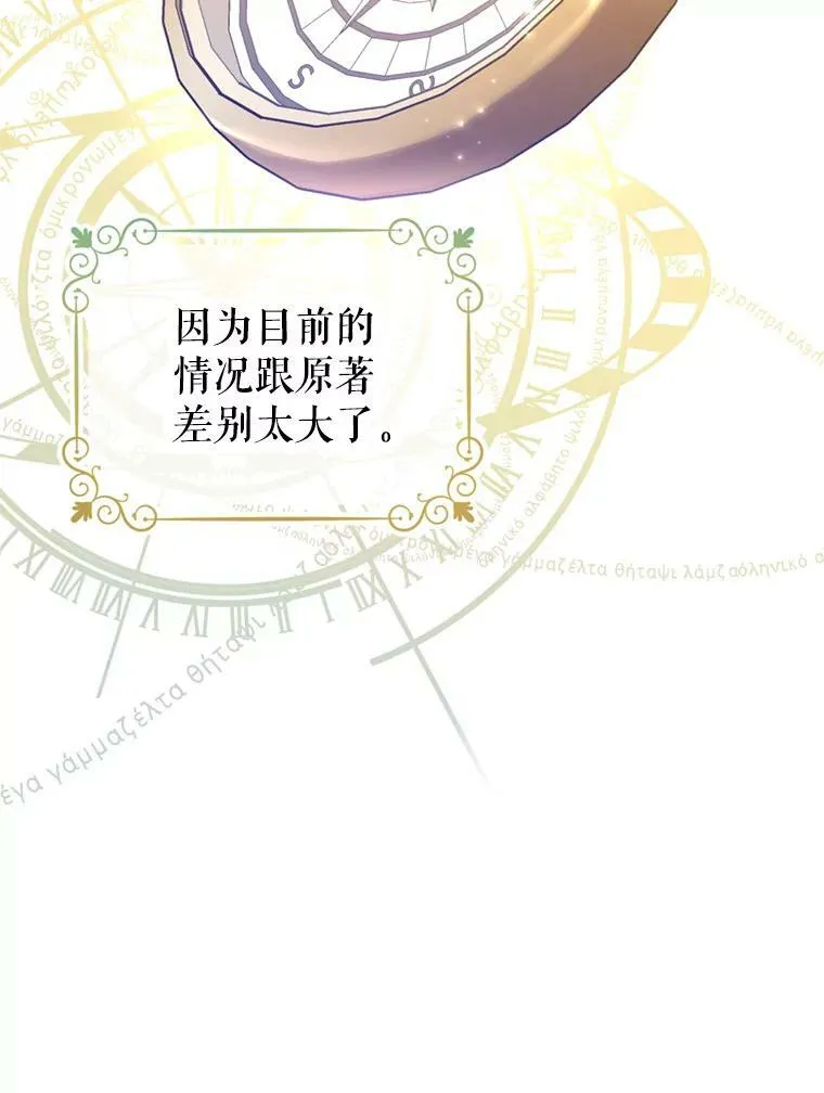 70.为什么喜欢我39