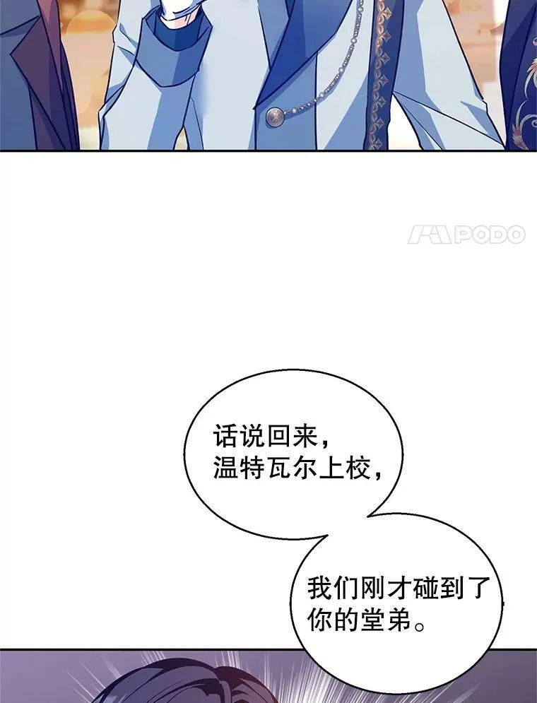 57.国王登场27