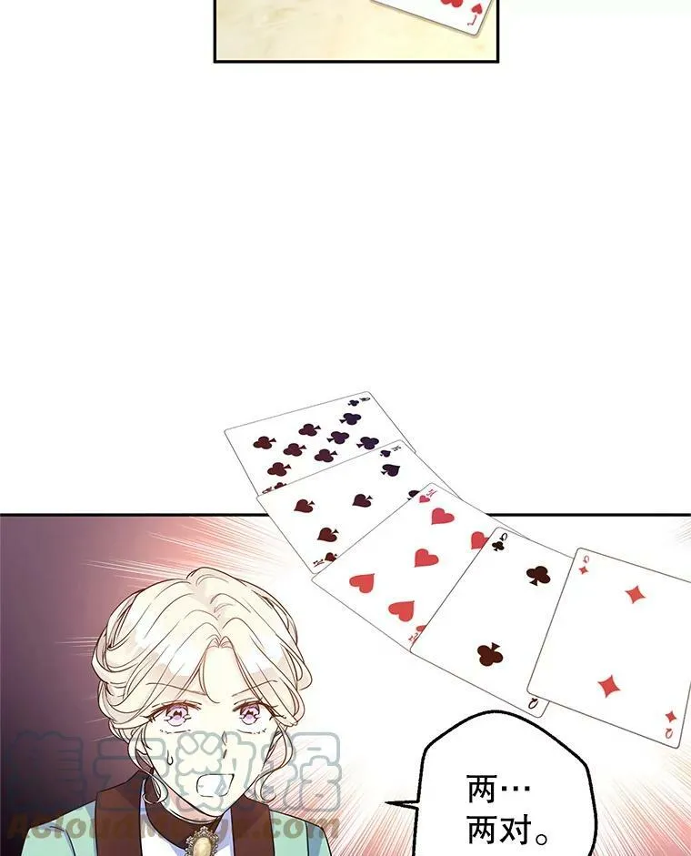 41.打牌60