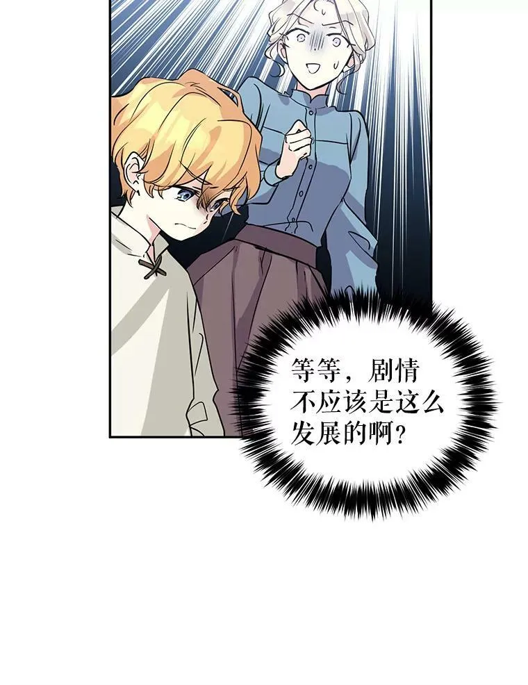 5.最后的告别64