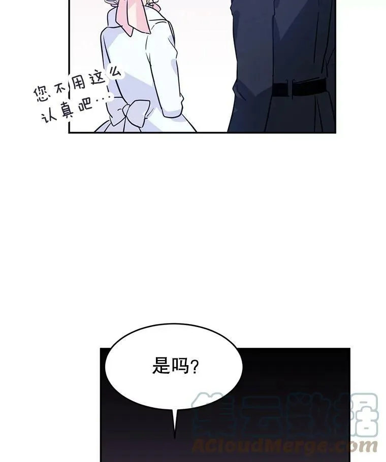 16.到达温特瓦尔府44