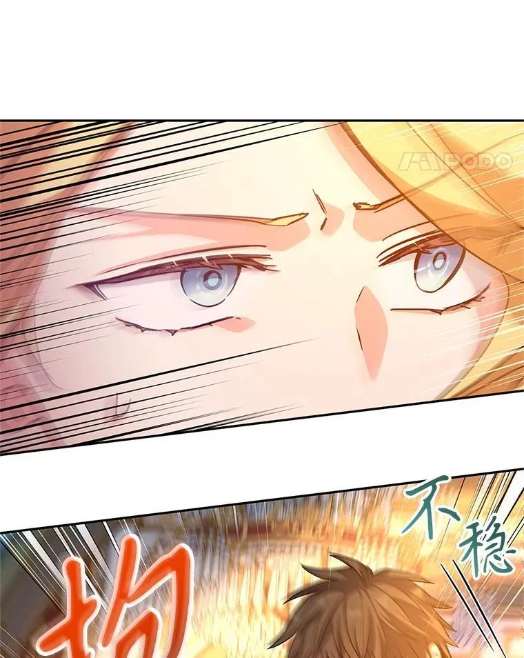 100.被伯兰茨绑架29