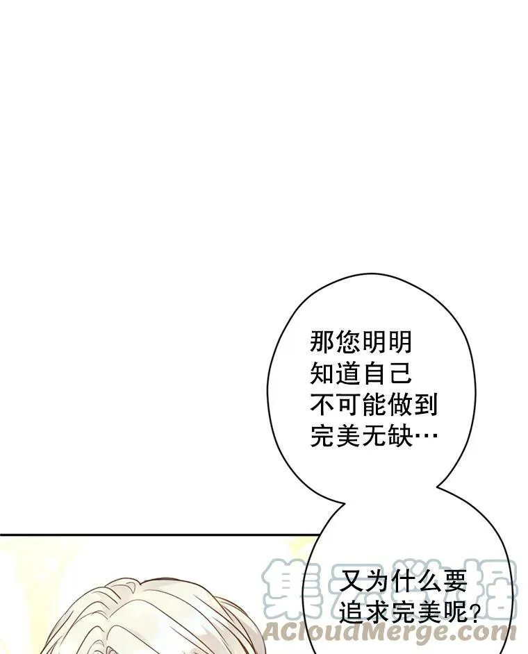 53.未来的女婿？52