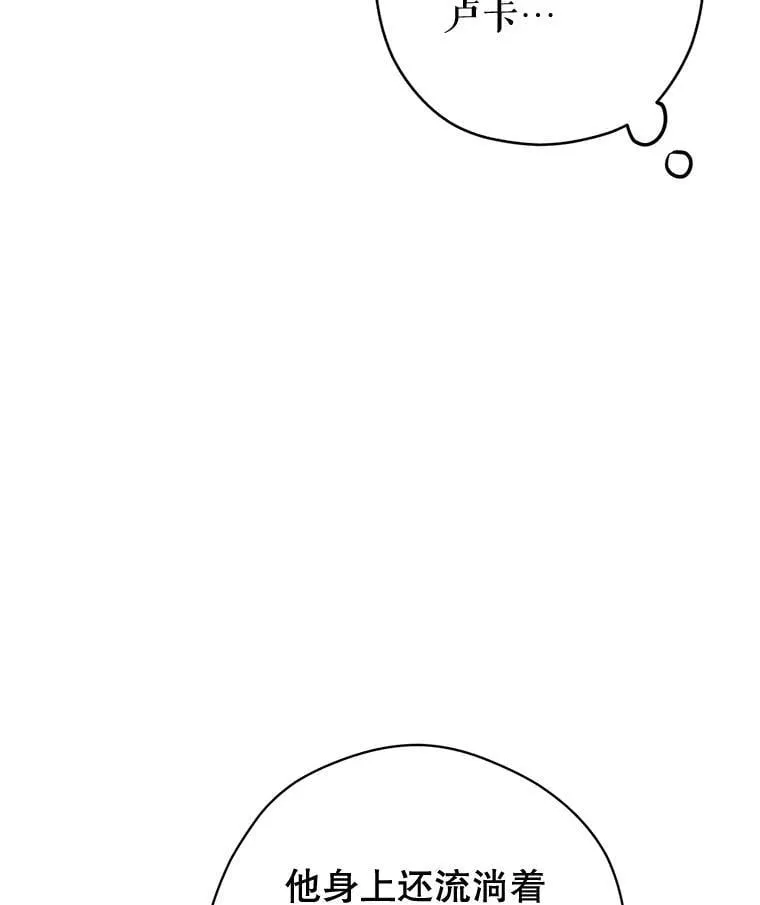 101.提出合作97