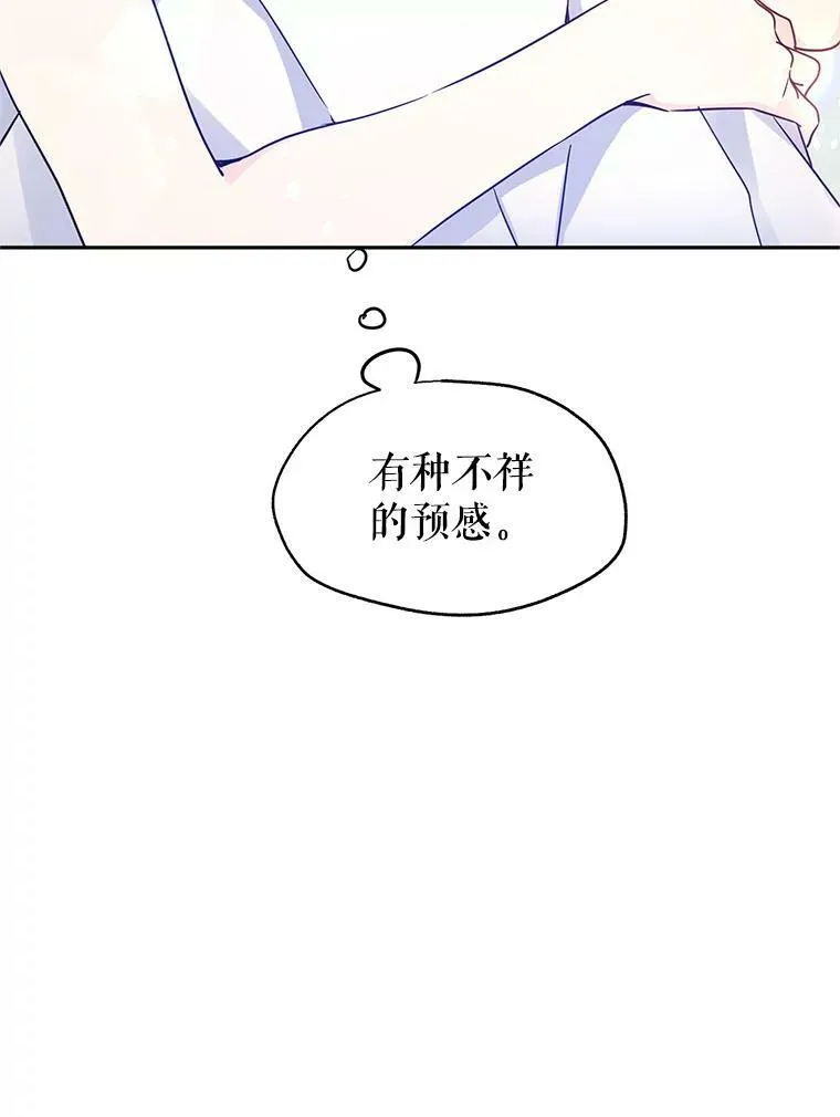 34.与伯兰茨喝茶18