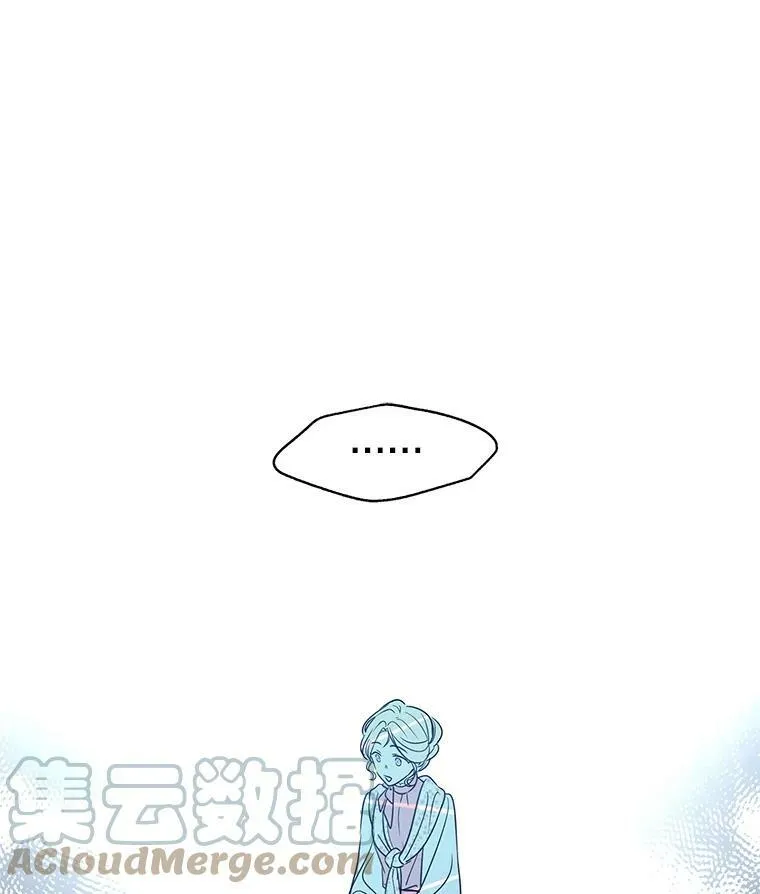 26.令人误会的话78