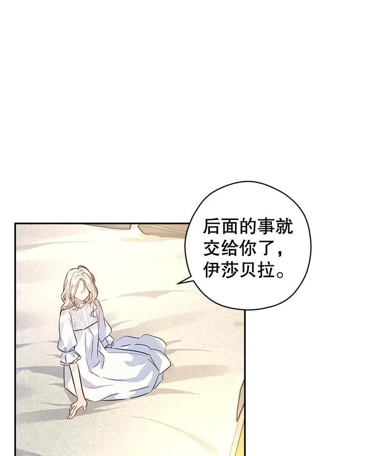 89.双重间谍53