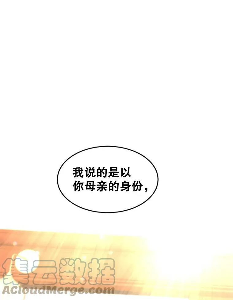 14.小姨，你回去吧84