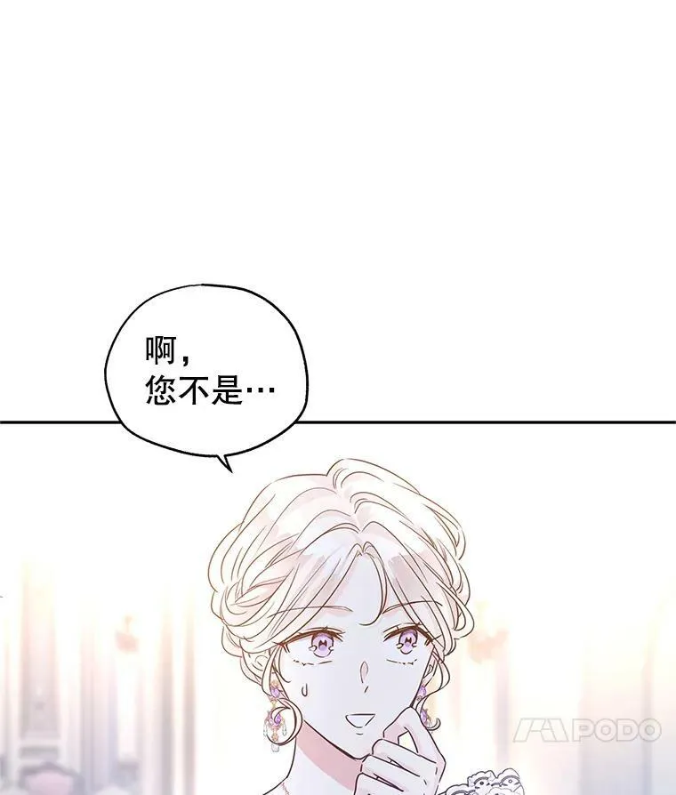 33.遇到伯兰茨13
