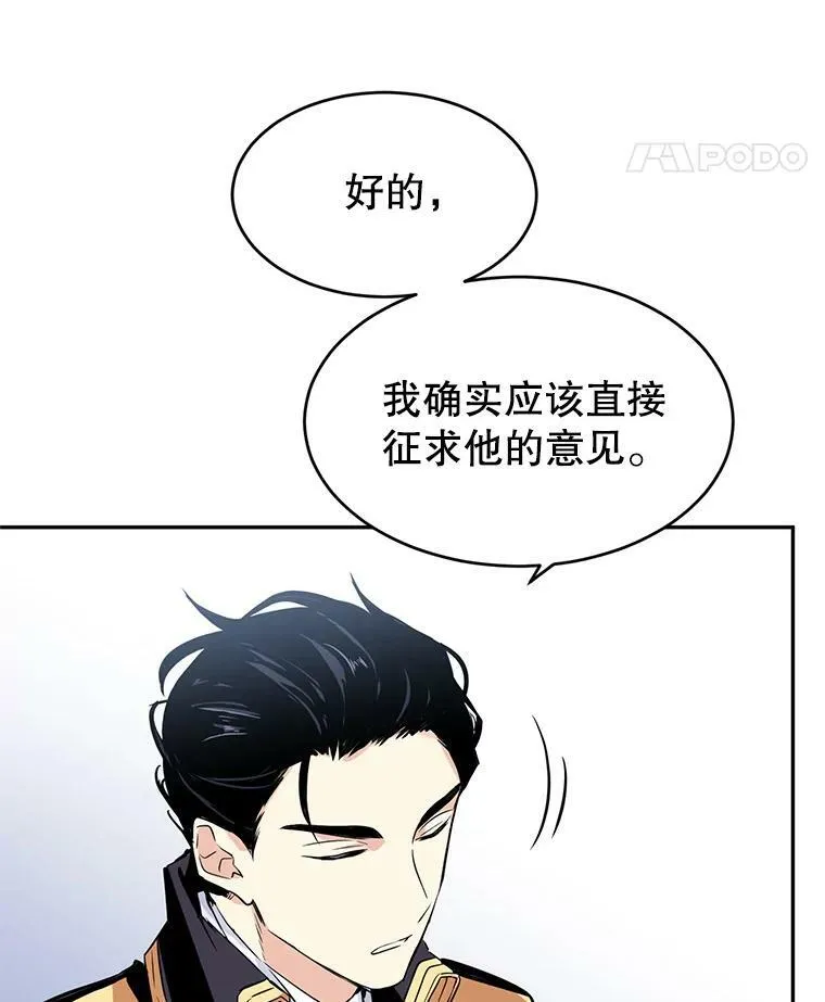 5.最后的告别14