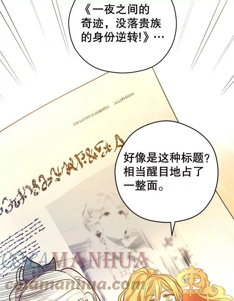 67.吕迪格的计划44