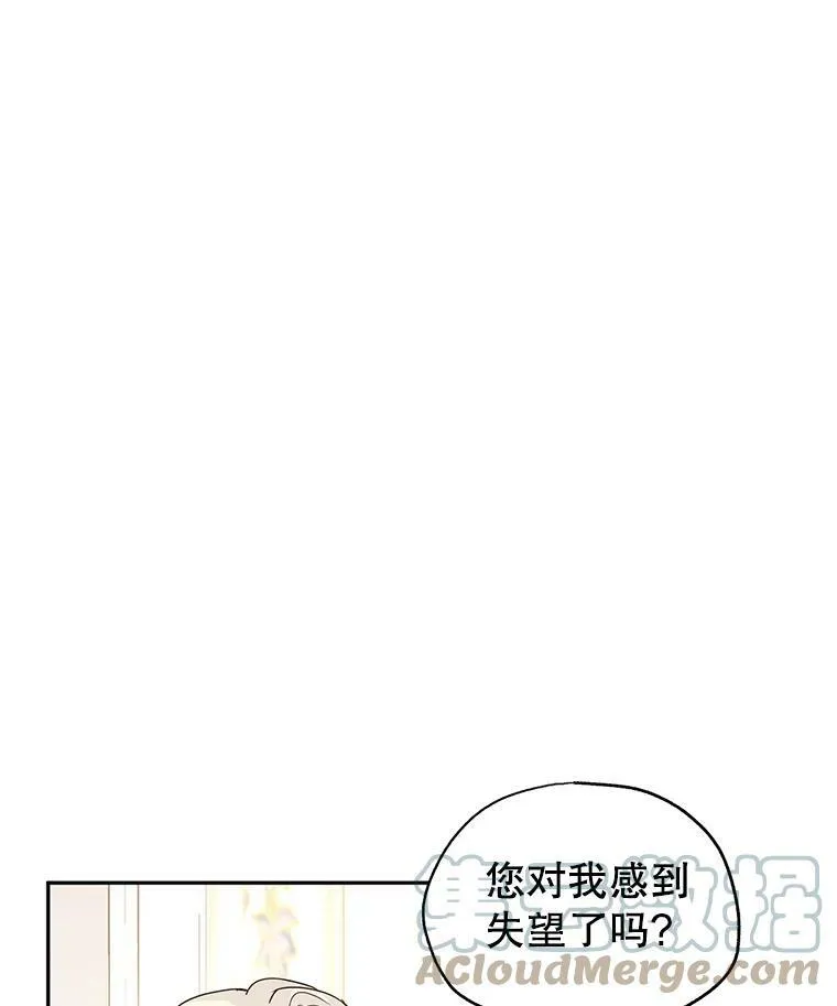 36.吕迪格来了72