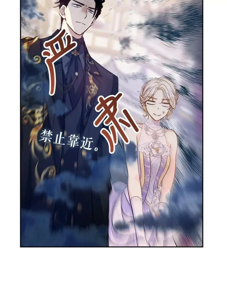 56.王宫宴会74