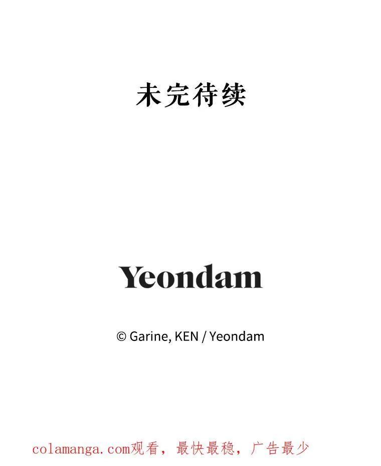 88.突然晕倒109