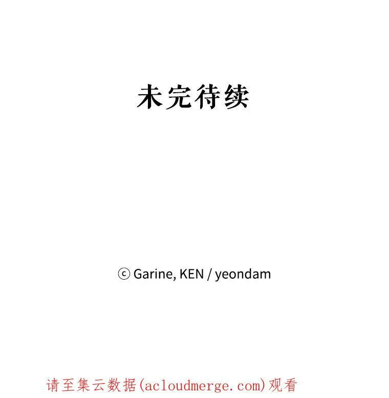 48.“真相”109