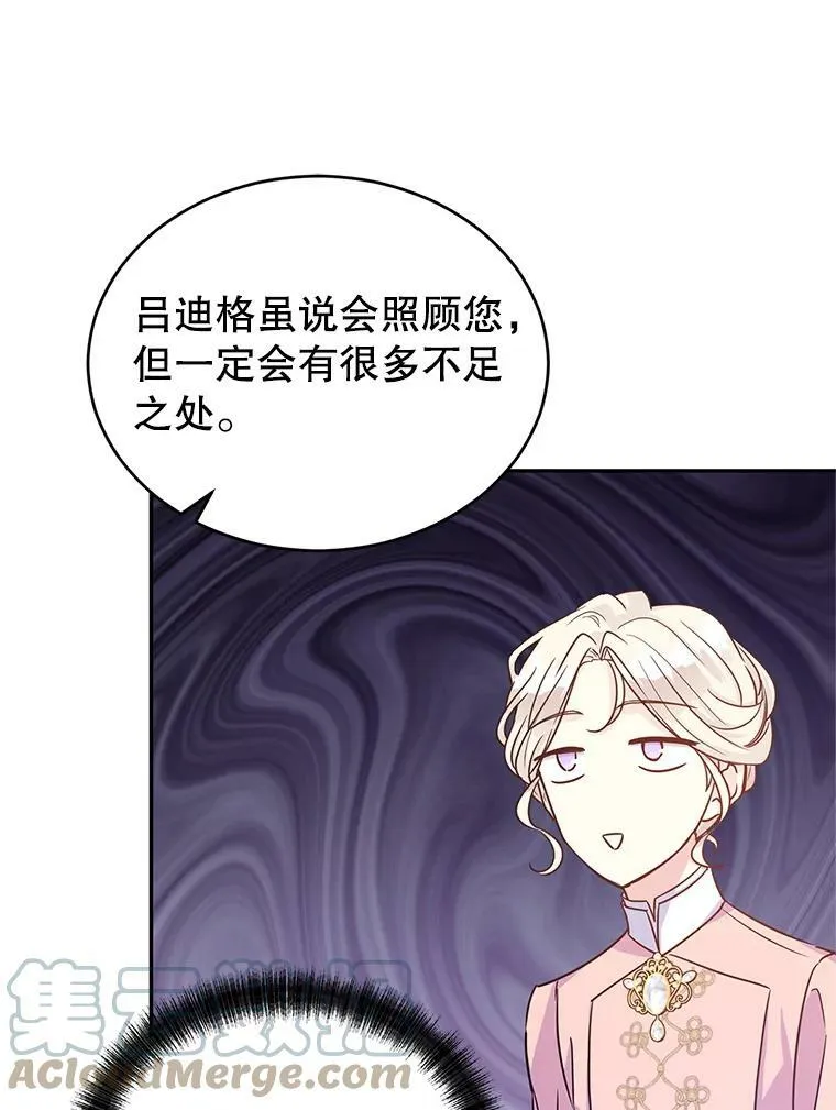 34.与伯兰茨喝茶56