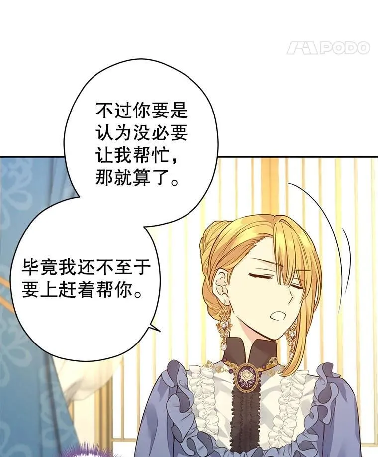 95.乔塞芬的帮助53