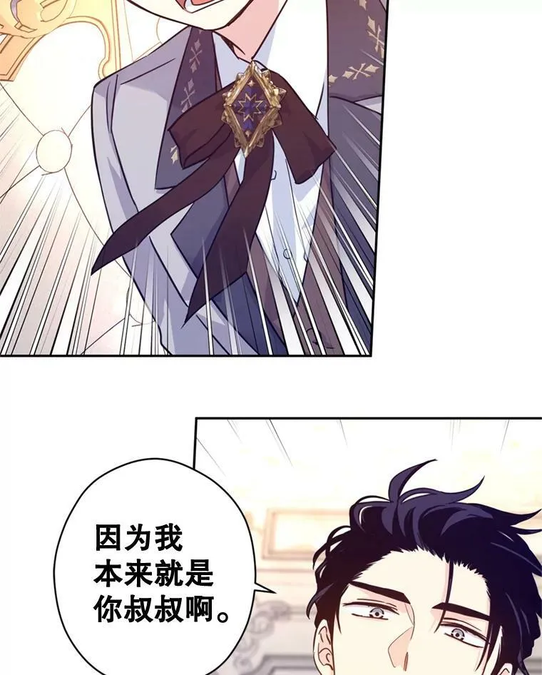 72.奇怪的卢卡49