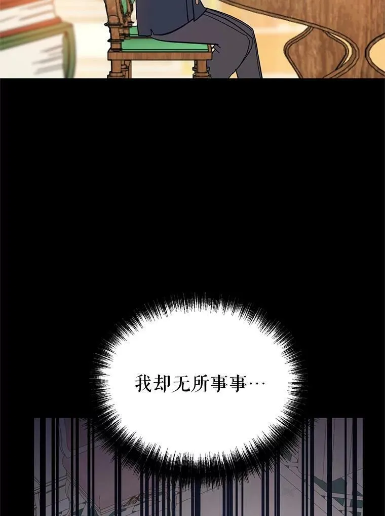 20.冰雪精灵的眼泪25