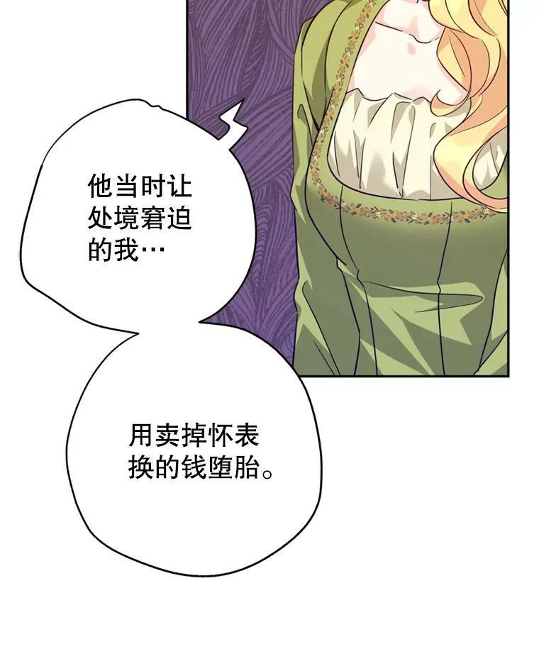 60.骗子18