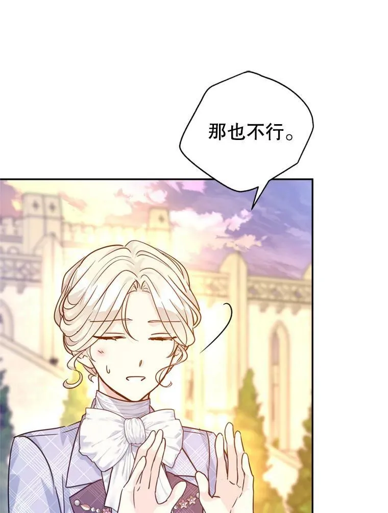 74.回宫50