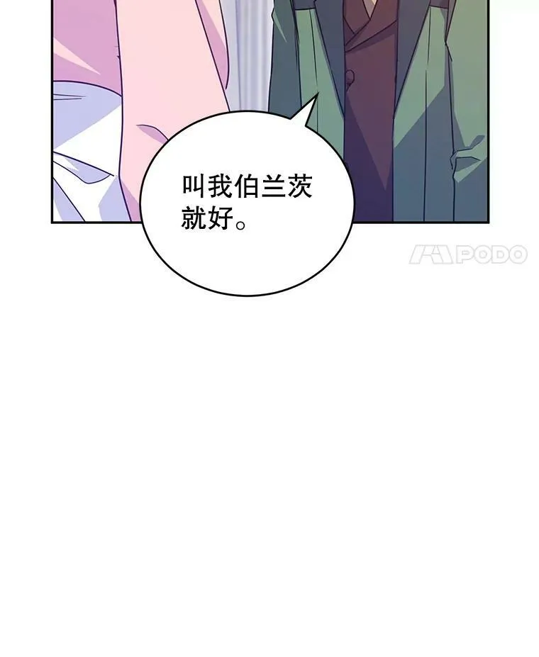 35.结婚提议46