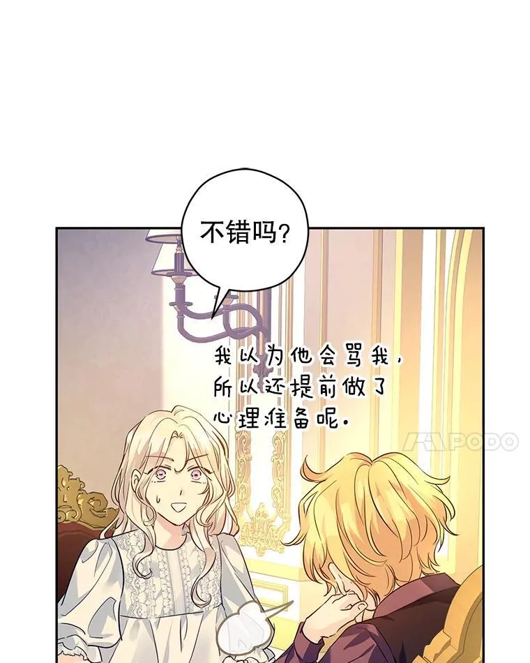 89.双重间谍83