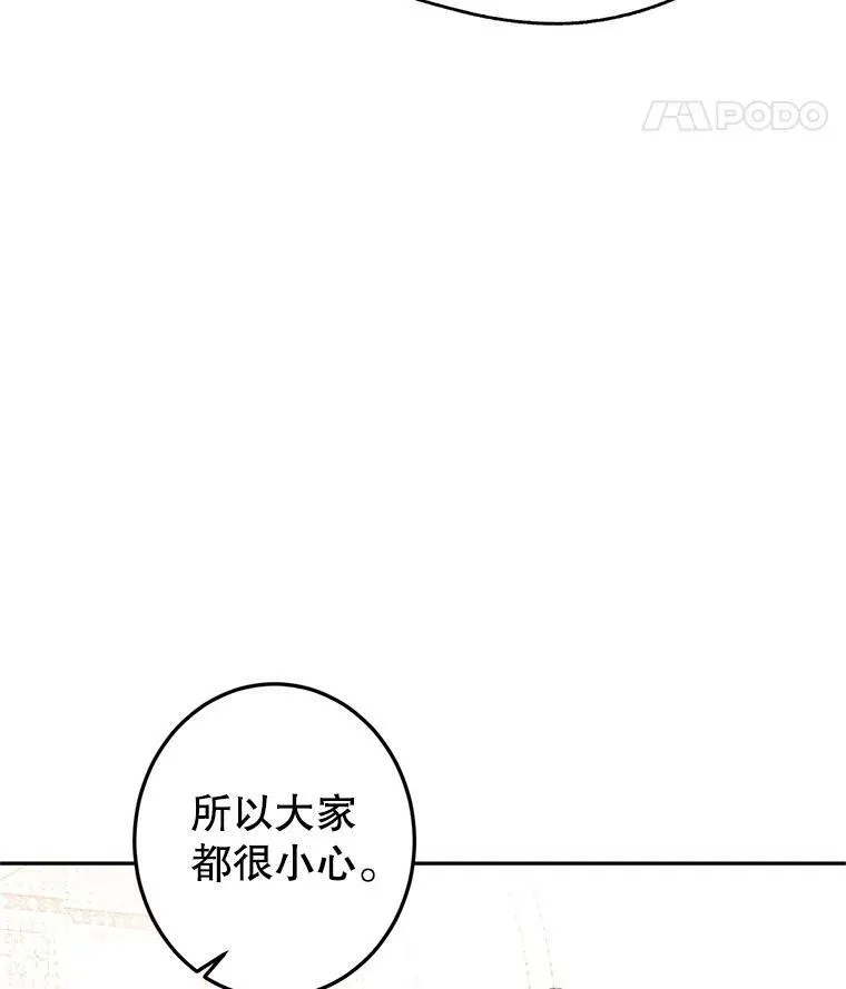 19.卢卡是天才？25
