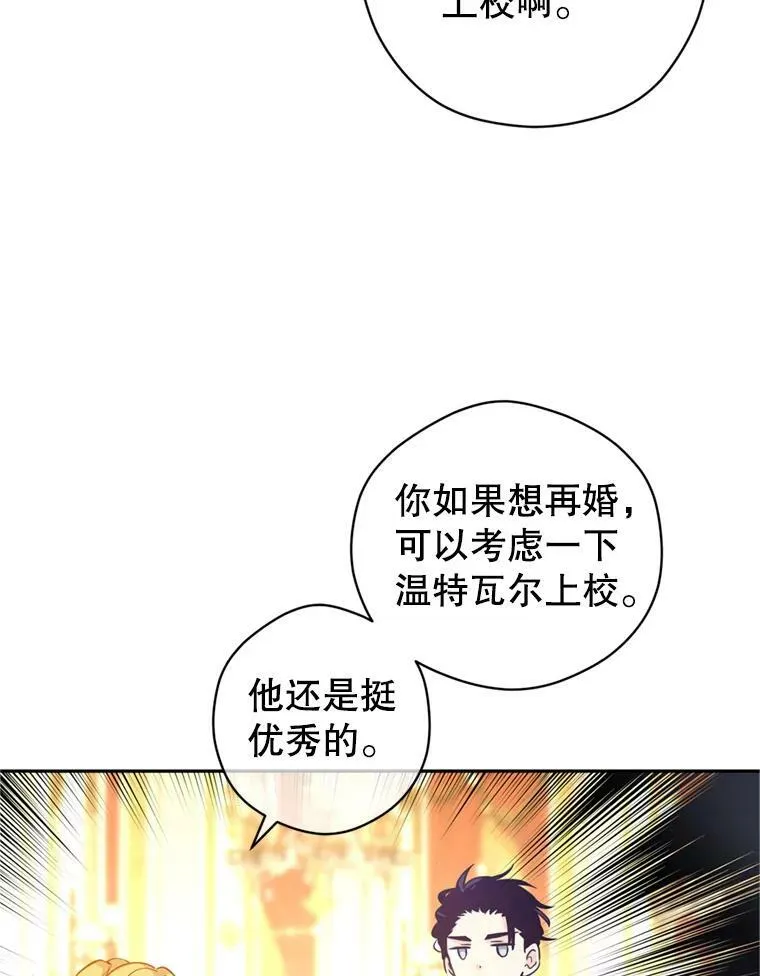 66.出入禁令89