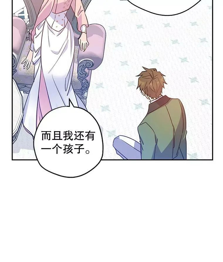 35.结婚提议17