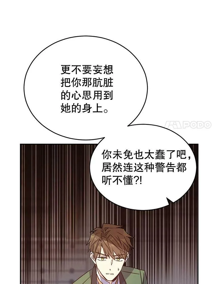 35.结婚提议94