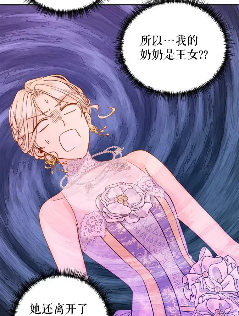 62.先王登场65