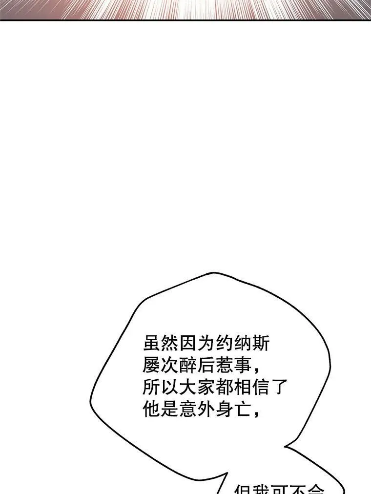 48.“真相”89