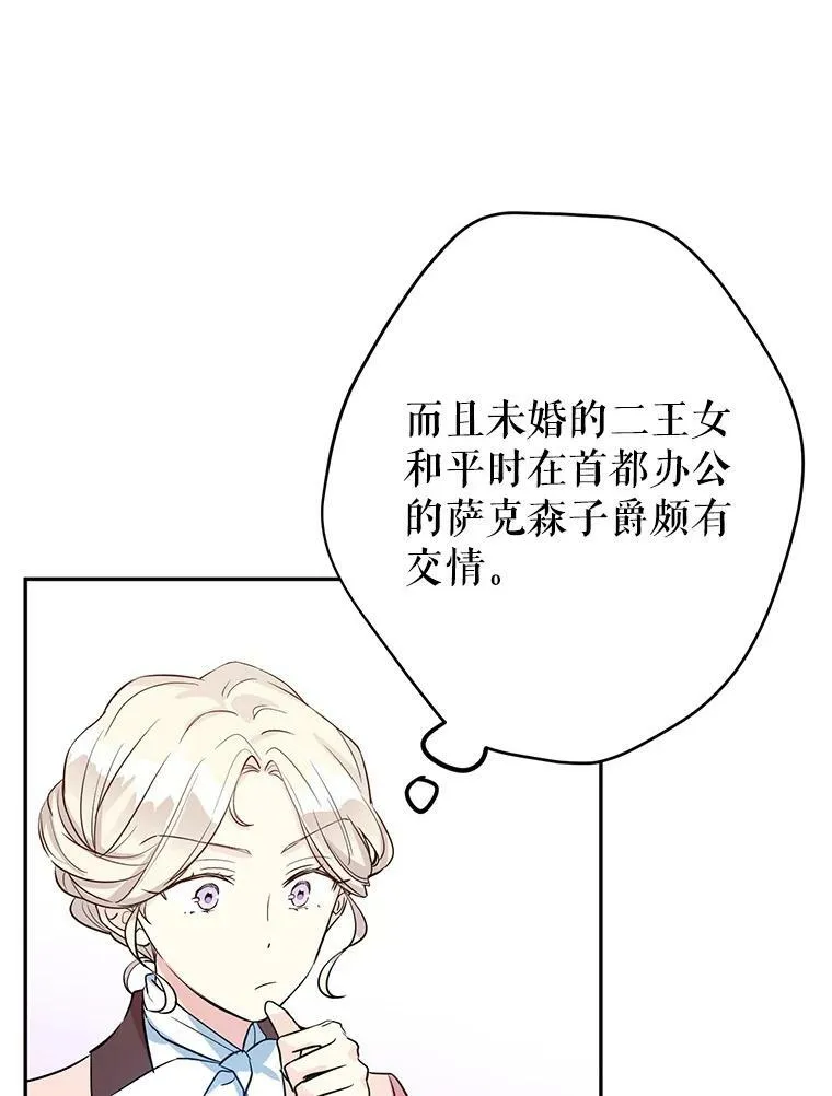 10.八卦新闻73