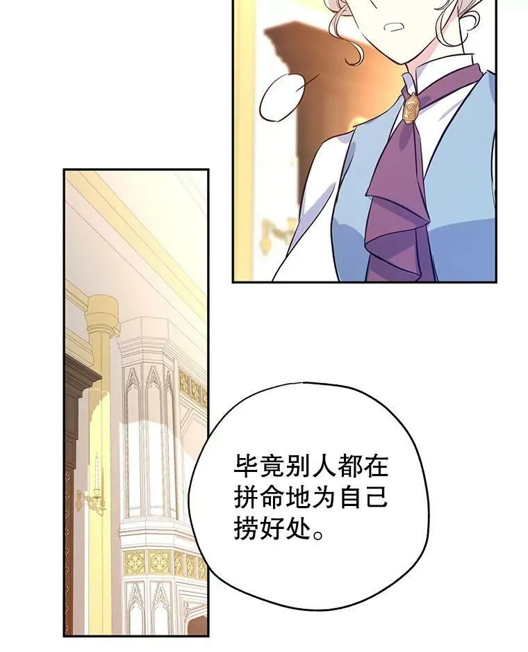 22.我会负责的78