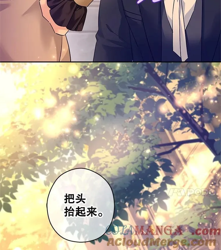 93.密会吕迪格100
